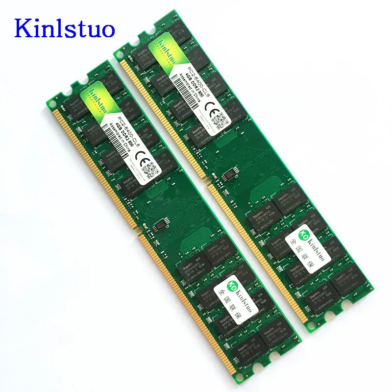 Ddr2 4 Гб 800 Мгц Купить