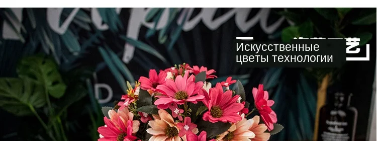 Artificial-Flowers-Chrysanthemum_12