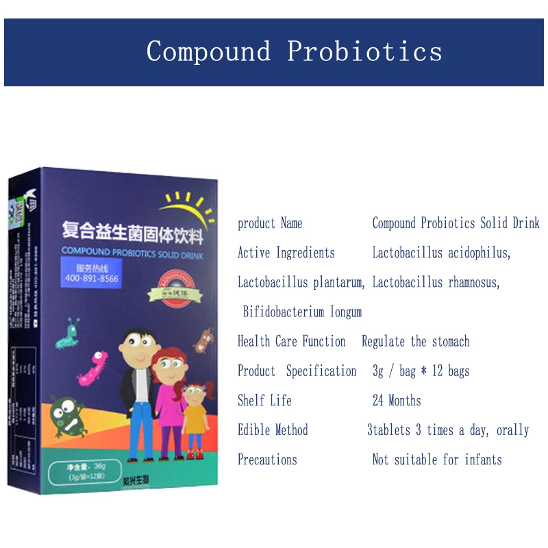 3Boxes Compound Probiotic Solid Drink Probiotic powder Bifidobacterium Probiotic Powder
