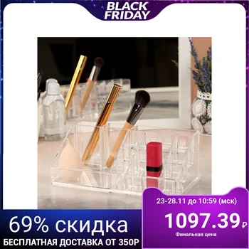 

Organizer for manicure / beauty supplies, 16 sections, 22.5 x 12.5 x 8 cm, transparent