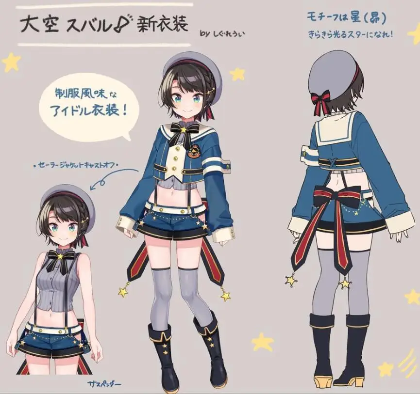 Hololive Vtuber Ozora Subaru Cosplay Costume Custom Made Size Game Costumes Aliexpress
