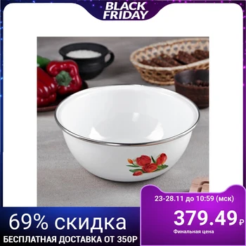 

Enameled bowl "Strawberry", d = 23 cm, h = 9 cm, 2.5 l