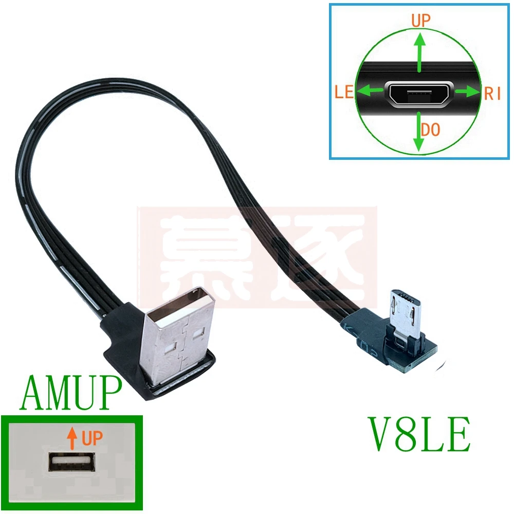 Versatile 90 Degree Angled USB Micro USB Male to USB Male Data Charge Cable Description Image.This Product Can Be Found With The Tag Names Angled 90 degree usb male female adapt, Micro usb 90 degree, Usb 30 20pin male female extension adapter angled 90 degree