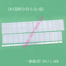 Для CHANG HONG светодиодный 55C2000I/светодиодный 55C2080i светодиодный Подсветка LB-C550F13-E1-L-G1-SE1 LB-C550F13-E1-L-G1-SE2 SVJ550AB9_Rev01_R/L-TYPE_6 светодиодный