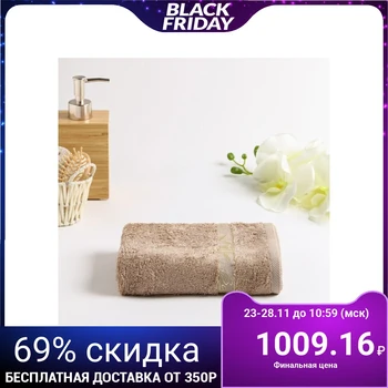 

Terry towel Bamboo 030 70x130 cm, beige, bamboo 100%, 450g / m2 4857866