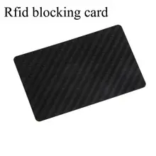 Блокирующий RFID алюминиевый лист для кошелька