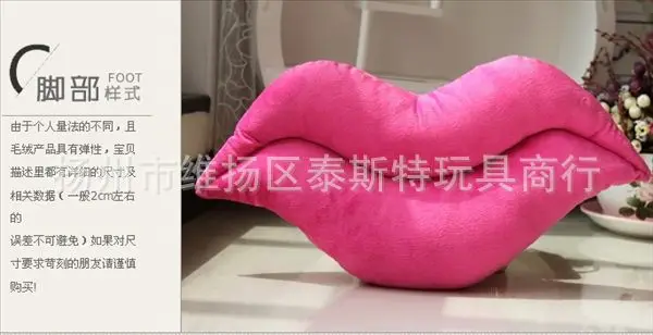 Creative Plush Toys Model Sexy Big Lips Pillow Lip Red Back Cushion Wedding Valentine's Day BOY'S Confession Pillow