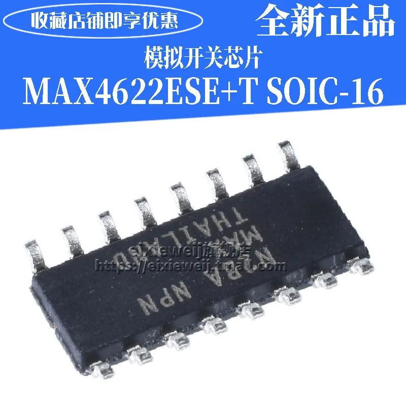 20 шт MAX4622ESE SOP16