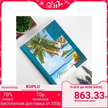 

Photo album magnetic 23X28 cm 30 sheets "Beach" 5177539