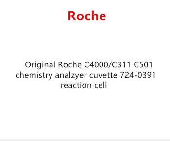 

Original Roche C4000/C311 C501 chemistry analzyer cuvette 724-0391 reaction cell