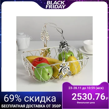 

Vase-fruit bowl "Grapes" 27x21 cm 4461300