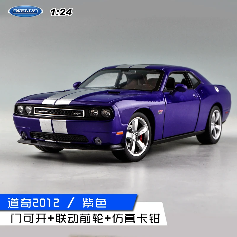 WELLY 1:24 Dodge Challenger модель автомобиля из сплава Модель автомобиля Моделирование Украшение автомобиля коллекция Подарочная игрушка Литье под давлением модель мальчика - Цвет: Dodge 2012