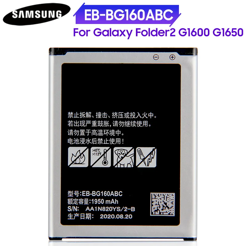 100% Оригинальная Аккумуляторная батарея для Samsung Galaxy Folder 2 G1600 G1650 запасная
