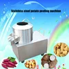 2024 New potato Peeling Machine Commercial 220 V Type Potato Washing Machine Sweet Potato Peeling machine 5