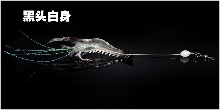 Bionic креветка приманка креветка Bionic Ложные креветки Blackfish Topmouth Culter модель приманки ye guang xia приманка 50 юаней дорога