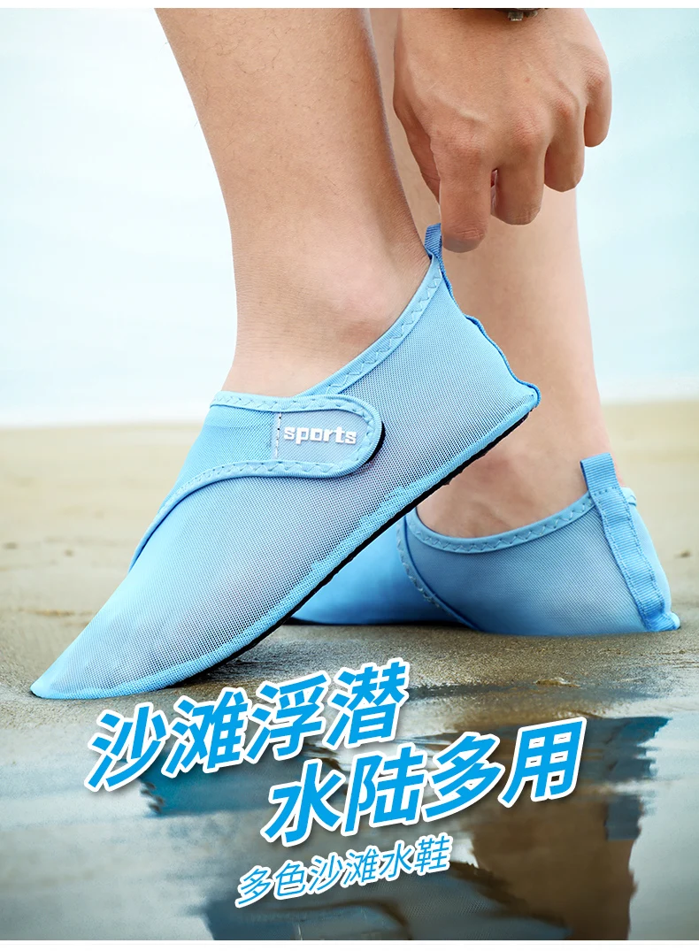 Sycatree унисекс ботинки для воды мужчины женщины пары легкая быстросохнущая обувь дышащая танцевальная Плавание Серфинг обувь для йоги