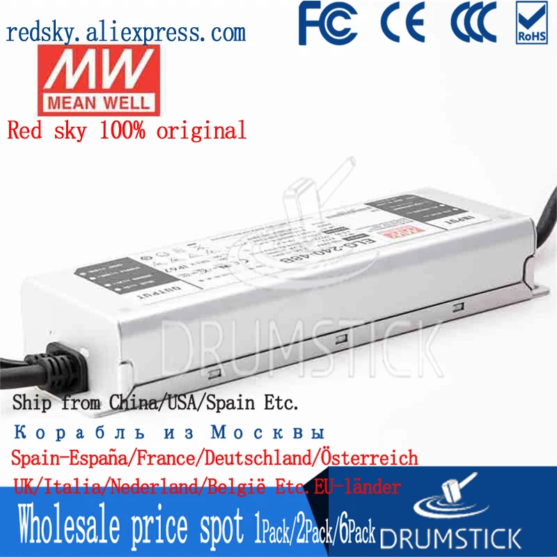 Горячая Распродажа ELG-240-24A-3Y Тайвань Meanwell 240W24V водонепроницаемый Мощный