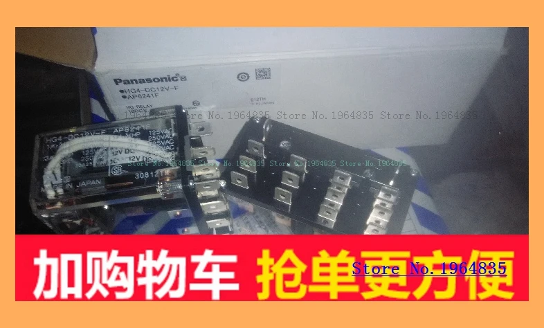

HG4-DC12V-F