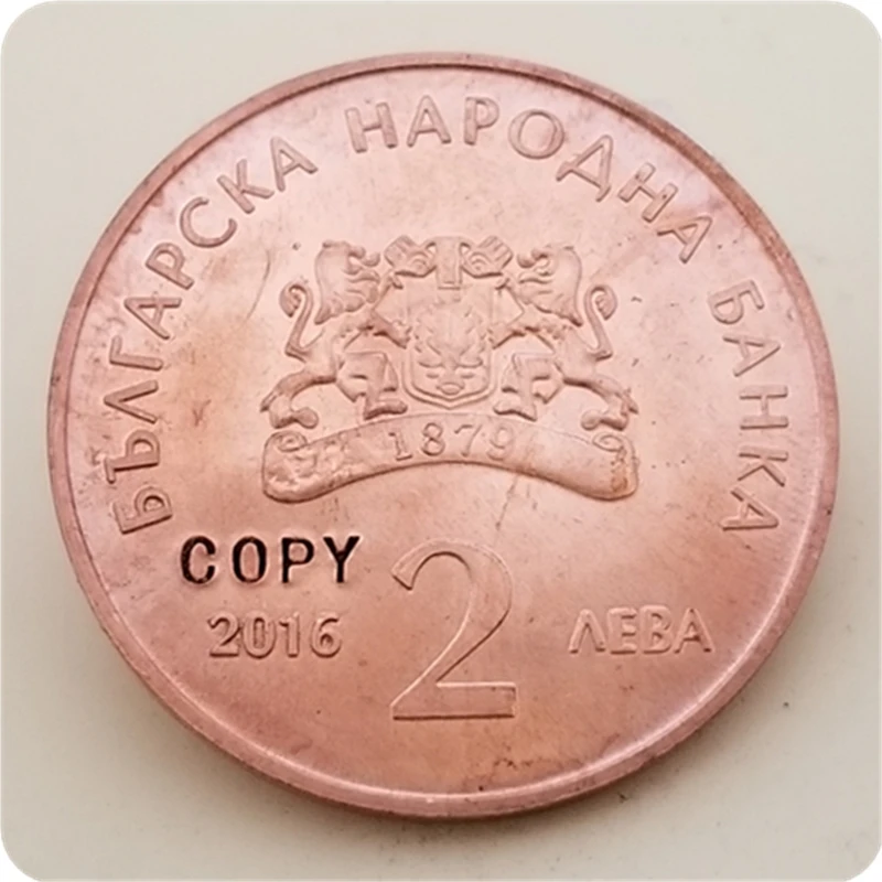 Болгария 2 Лева(Пенчо славайков) 150 лет с рождения Пенчо славайков имитация монеты