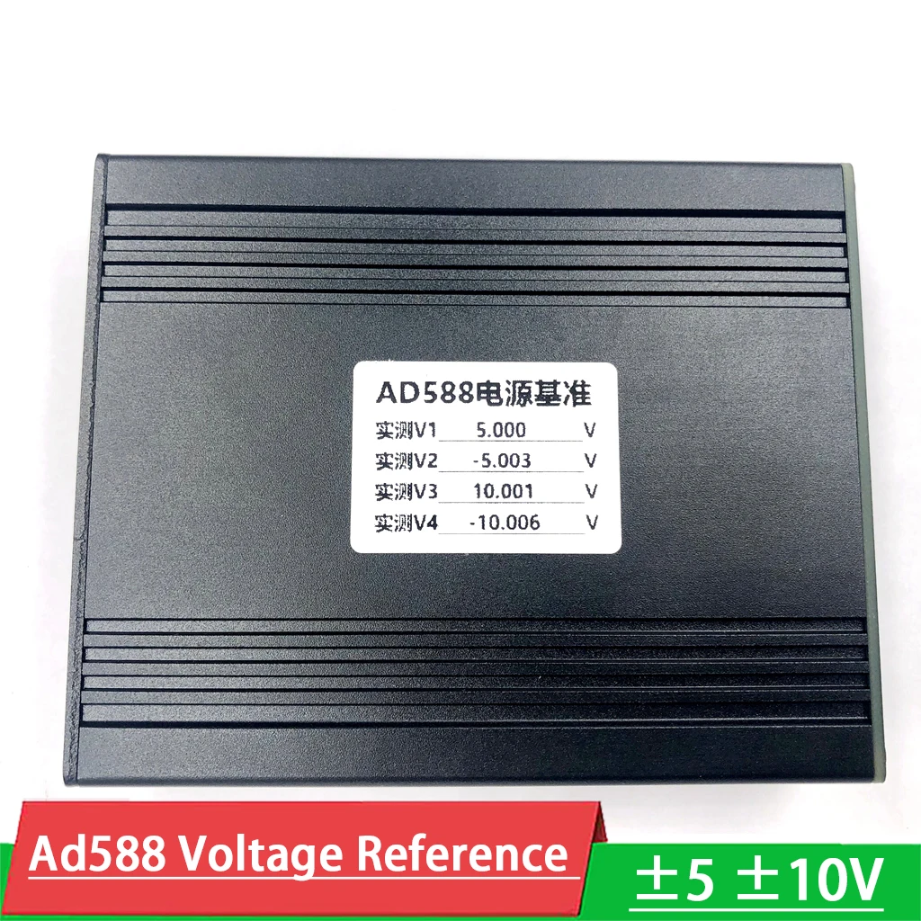 

Ad588 Voltage Reference ± 5V ± 10V Positive negative ADC voltage reference source correction With 15V power supply