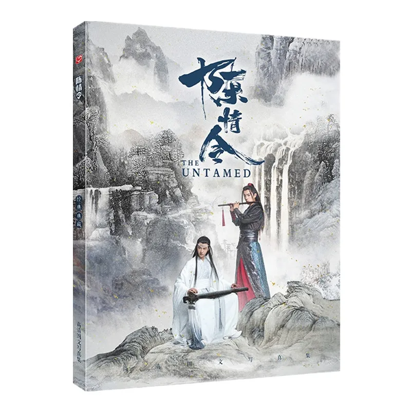 Untamed Чэнь Цин Лин альбом для рисования Wei Wuxian, Lan Wangji рисунок фотоальбом плакат Закладка звезда вокруг