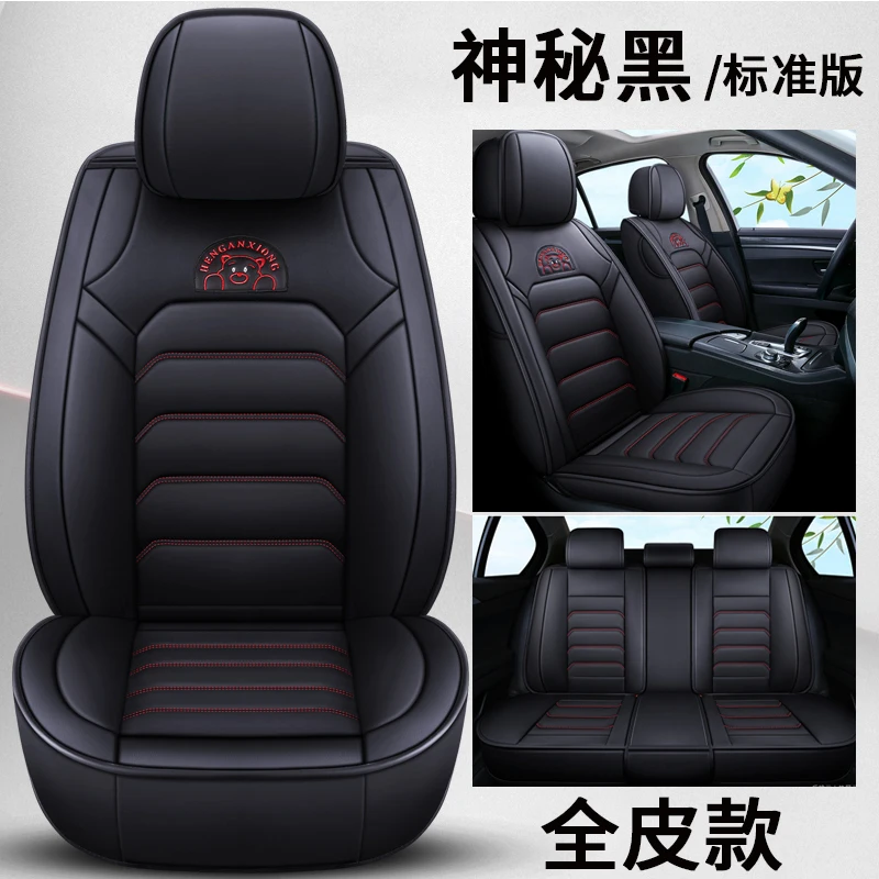 Full Coverage Eco-leather auto seats covers PU Leather Car Seat Covers for Kia morning picanto rio cerato soul seed optima sting - Название цвета: Черный