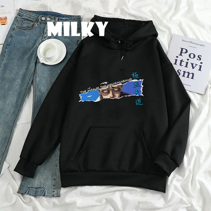 

Women Clothing Funny Anime Gokushufudou Sweatshirt 2021 Fashion Hoodie Men Women Hoodies The Way of The Househusband Korea style