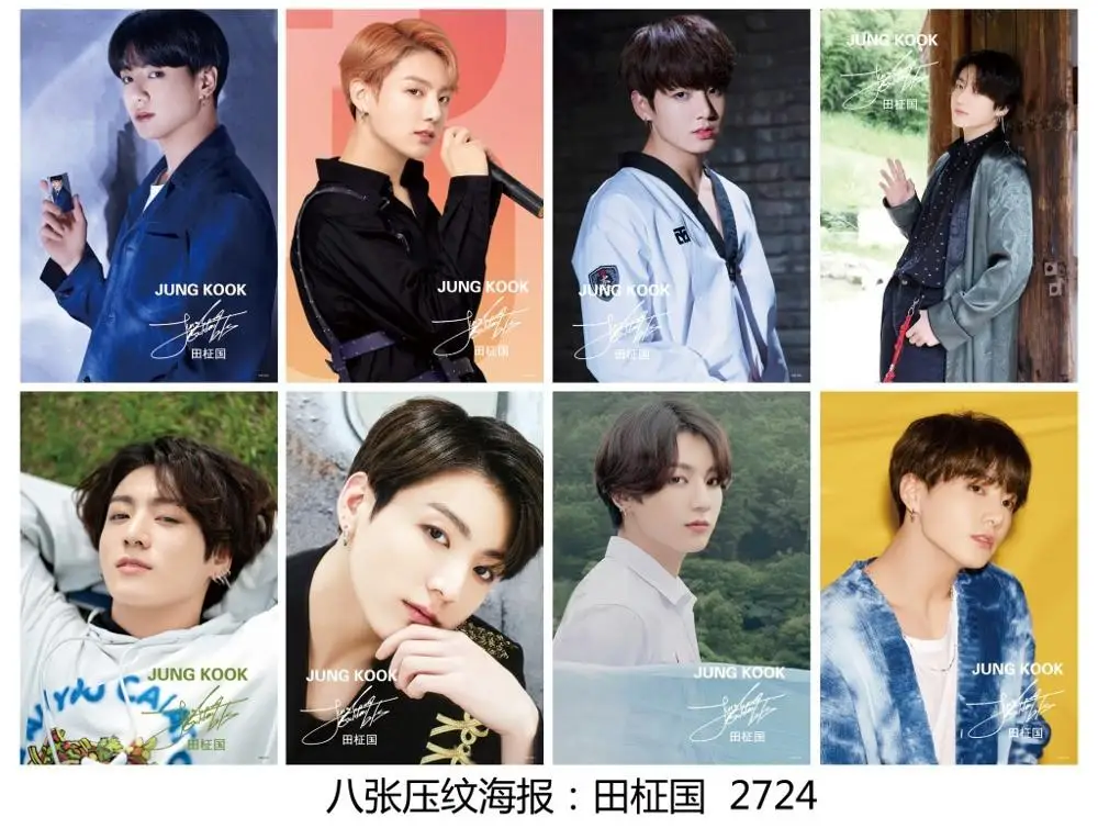 JUNGKOOK 8*(42x29 см) Bangtan мальчики вокруг плакатов наклейки на стену подарок KPOP дропшиппинг плакаты Jung Kook V SUGA JIMIN RM JIN - Цвет: JUNGKOOK