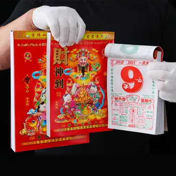 

2021 Chinese Calendar Annual Agenda Daily Scheduler Home Office Hanging Decor