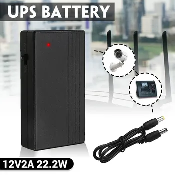 

12V UPS Uninterrupted Power Supply 2A 22.2W Backup Power Battery Alarm System Security Backup Power Supply For Camera Router