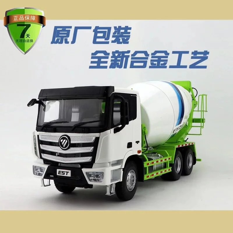 Коллекционная модель в масштабе 1:24 Foton Auman EST LOXA L9 бетономешалка Инженерная
