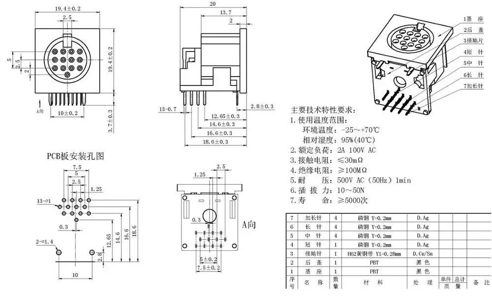 15 pcs DIN Jack 13 pin Circular Female PCB Mount Connector 15 pcs DIN Jack 13 pin Circular Female PCB Mount Connector