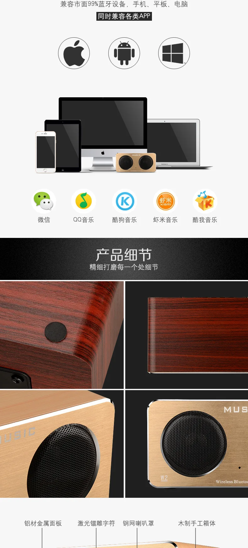 Деревянный Домашний Беспроводной Bluetooth динамик карта компьютер планшет настольный мини динамик