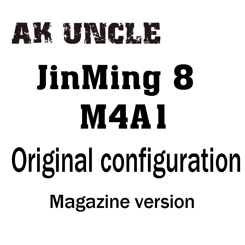 AK UNCLE гелевые струйные JinMing 8 M4A1 Gen 8 игрушечные пистолеты гелевые шаровые игрушки пистолет wbb