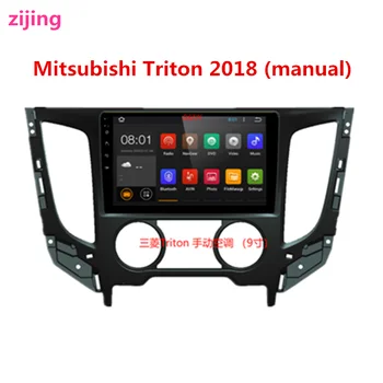 

Mitsubishi Triton 2018 (manual) car multimedia stereo video player Radio Android 9.0 smart DVD host GPS large-screen navigation