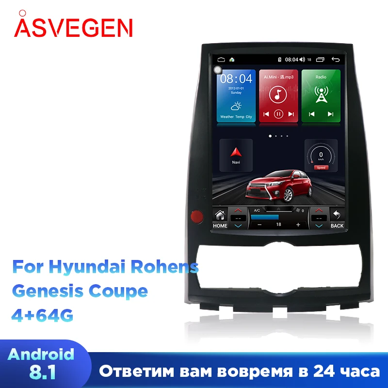 Android 8.1 Car Radio GPS Head Unit For Hyundai Rohens Genesis Coupe Auto Car Navigation Video Multimedia Video Player
