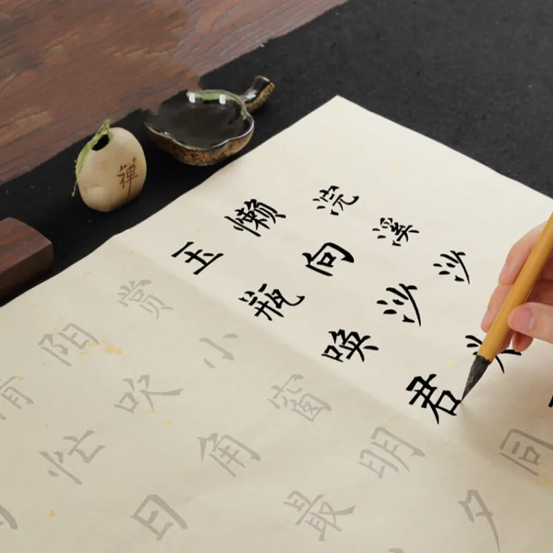 

Ouyang Xun's Style Calligraphy Copybook Small Medium Regular Script Poetry Calligraphy Practice Transcribe Spotted Gold Book