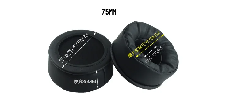 75MM