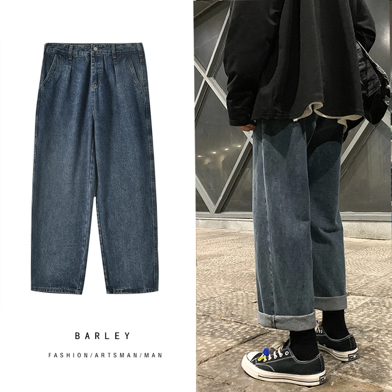 80% OFF Men's jeans 2019 autumn and winter new autumn and winter solid color loose straight versatile jeans youth trend men's clothing