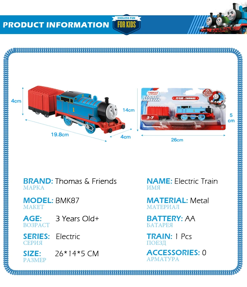 Kid Car Toy3