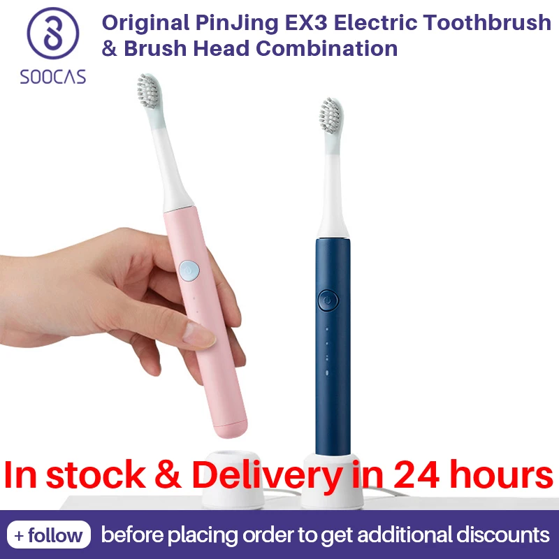 Зубная щетка SOOCAS PINJING EX3 SO WHITE Sonic Electric оригинальная ультразвуковая автоматическая