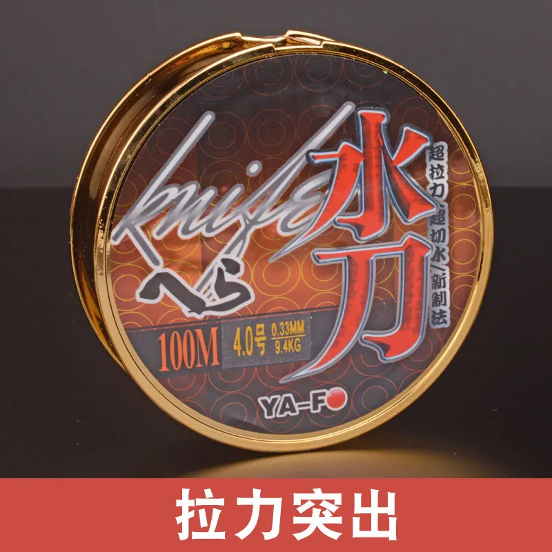 

Yafeng Fishing Line 100 M Water Jet Mainline Fishing Line Japan Raw Silk Nylon Thread Strong Fishing Line