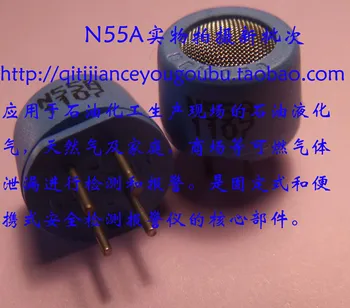 

NEMOTO Combustible Gas Sensor NAP-55A N55A