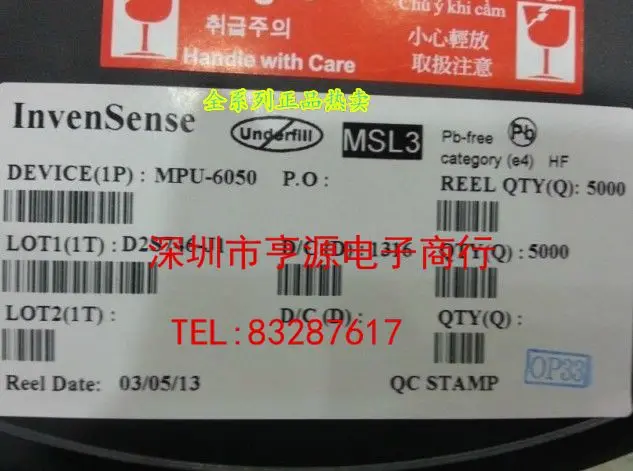 5 шт./лот MPU6050 MPU-6050 MPU-6050A MPU-6050C