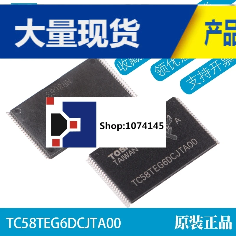 TC58TEG6DCJTA00 TSOP48