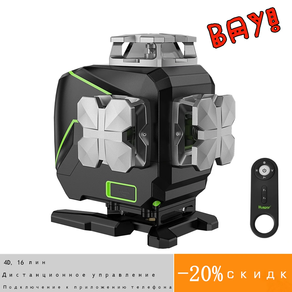 Huepar S04Cg Funzione Bluetooth E Modalità A Impulsi Per Esterni 4D Green Beam 16 Line Laser Level Nivel Laser