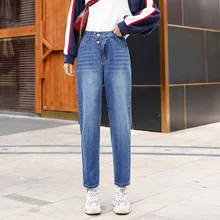 Новинка, Женские Простые синие эластичные свободные прямые джинсы-шаровары с высокой талией, Модные женские повседневные хлопковые джинсовые штаны длиной до щиколотки