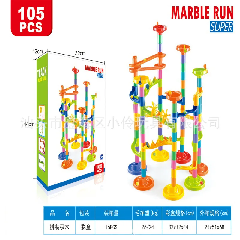 

ENLIGHTEN Building Blocks Camera Track Ball Bearing 105PCS Intelligence Multi-color Educational DIY Toy CHILDREN'S Toy Assembled