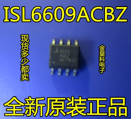 10 шт./лот ISL6609ACBZ 6609ACBZ ISL6609 лапками углублением SOP-8