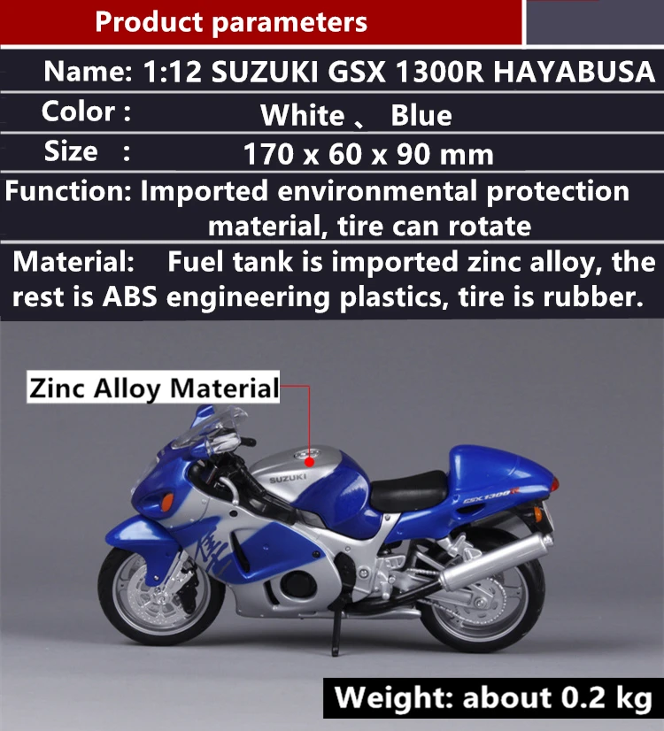 Maisto 1:12 Suzuki GSX1300R моделирование сплав мотокросса серии авторизованный игрушечный мотоцикл автомобиль Коллекционирование подарки